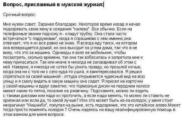 ахаха юмор.jpg