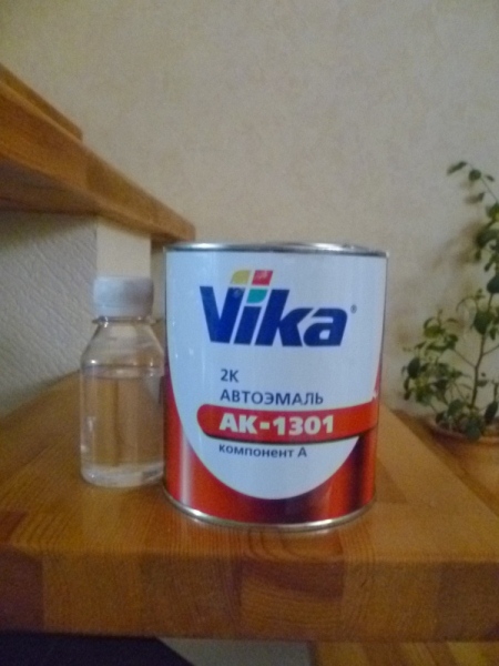 Белая