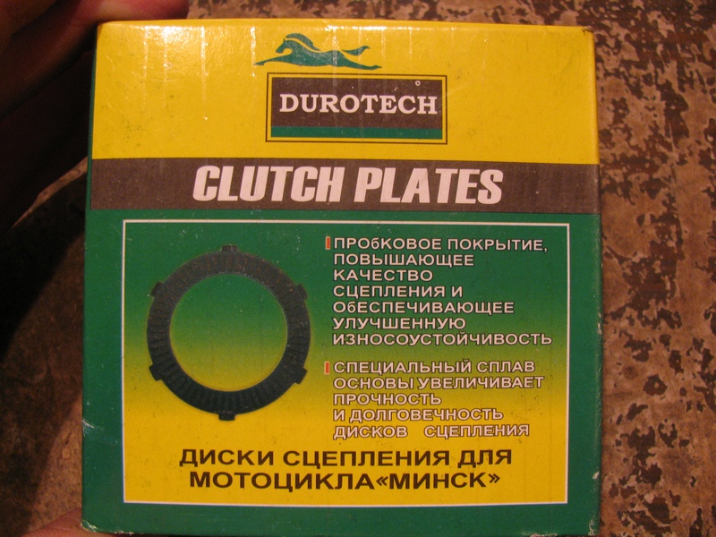 диск1.jpg