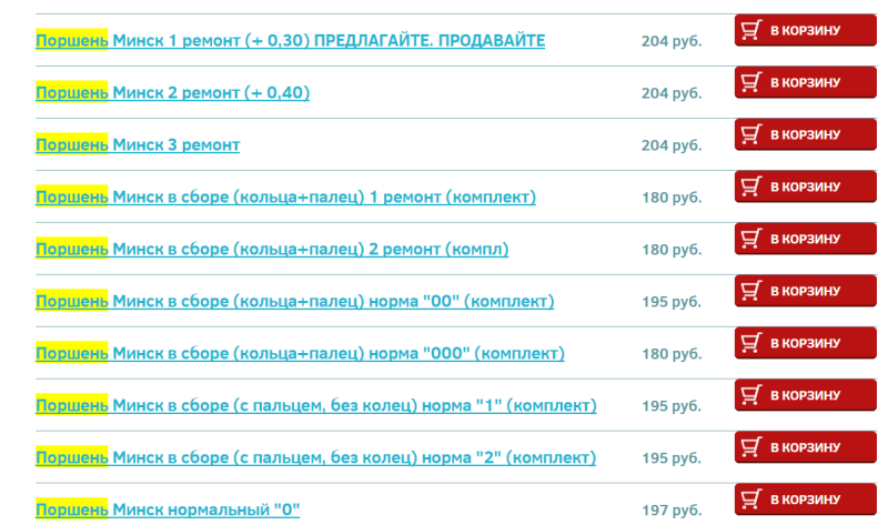 Безымянный.png